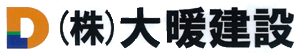 株式会社 大暖建設